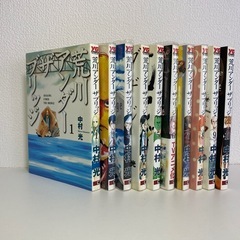 【荒川アンダーザブリッジ]1〜10巻(漫画)の画像