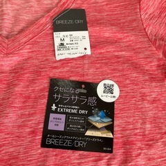 インナー Mの画像