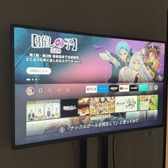 液晶テレビ スタンド・リモコン付き LG液晶テレビ 47型 テレビスタンド付