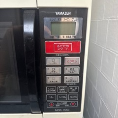 ヤマゼン電子レンジあげますの画像