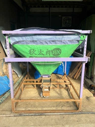 お取引き完了　ヤンマー レザーコンテナ 秋太郎EX