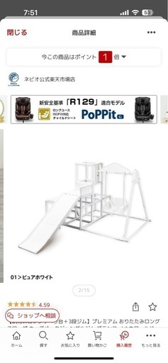 折りたたみ可能　滑り台やブランコ付きアスレチック