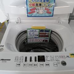 配送可【ハイセンス】5.5K洗濯機★2021年製　分解クリーニング済/6ヶ月保証付　管理番号12109