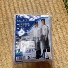 カッパ