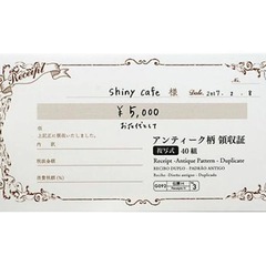 アンティークお会計票&領収書 探しています。 - 札幌市