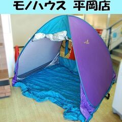 North Eagle フルクローズワンタッチサンシェード200...