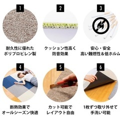 【50枚】50×50タイルカーペット