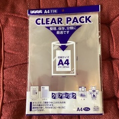 A 4クリアーパック