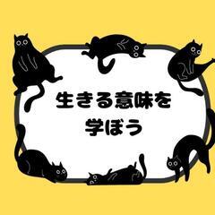 カフェ交流読書会📚