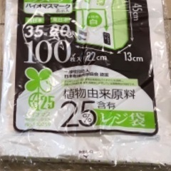レジ袋　
