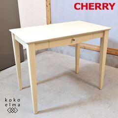 桜屋工業/CHERRY(チェリー)SD-622 デスクです。ホワイトカラーのシンプルなデザインの作業机は、在宅ワークや学習机、化粧台など様々な用途で活躍してくれます♪