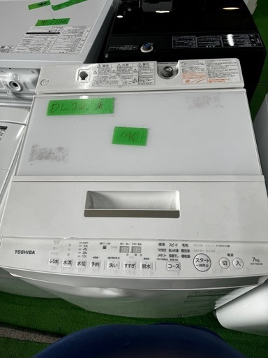 ご来店時、ガン×2お値引き‼️TOSHIBA(トオシバ) 2018年製 7.0kg 洗濯機