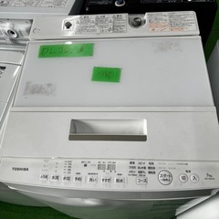 ご来店時、ガン×2お値引き‼️TOSHIBA(トオシバ) 2018年製 7.0kg 洗濯機🎉