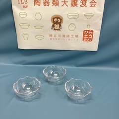 2409-96 サッカーボール柄ガラスボウル