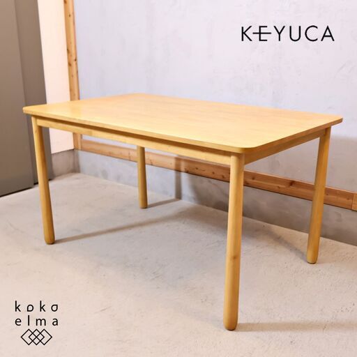KEYUCA(ケユカ)で取り扱われていた、無垢材を使用したタビー ダイニングテーブル 130cmです。丸みを帯びた脚部とナチュラル感が魅力の4人用食卓。北欧スタイルのレトロなデザインがアクセントに♪
