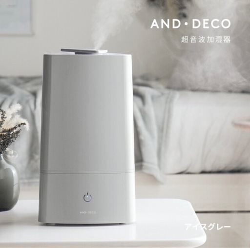 超音波加湿器 次亜塩素酸水対応
