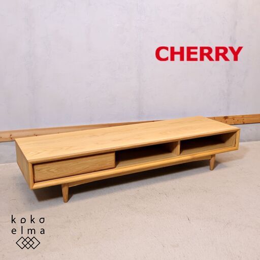 桜屋工業のCHERRY(チェリー) テレビボードです。ホワイトオーク材のナチュラルな質感が魅力的なローボードはお部屋を優しい雰囲気に。北欧スタイルやカフェスタイルなどにオススメ♪