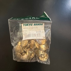 カシメ13×15G