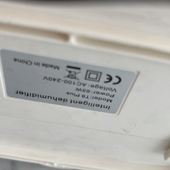 除湿機②の画像