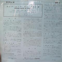 レコードの画像