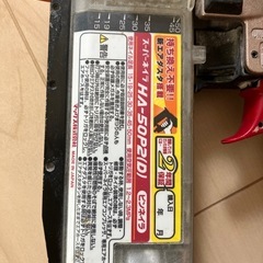 高圧ピンネイラHA-50P2