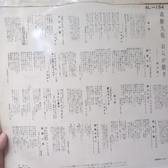 レコードの画像
