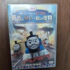 きかんしゃトーマスDVD【勇者とソドー島の怪物】