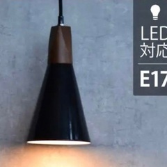 【定価14,000円】ペンダントライト 3個セット ブラック LED 照明器具 北欧 ヴィンテージの画像