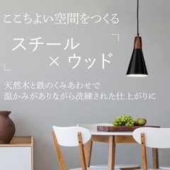 【定価14,000円】ペンダントライト 3個セット ブラック LED 照明器具 北欧 ヴィンテージの画像