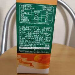 値下げ···スタバのキャラメルラテ４スティック入りの画像