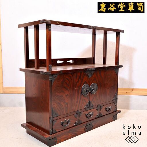 岩手の伝統工芸家具、岩谷堂箪笥 欅材を使用した漆塗り茶棚です。桐紋様の南部鉄器がアクセントのサイドボード。スッキリしたデザインは収納力もあり店舗などの飾り棚としても♪