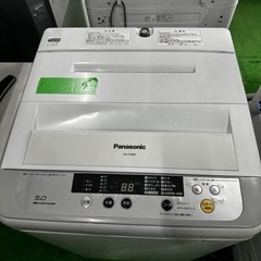 ご来店時、ガン×2お値引き‼️Panasonic(パナソニック) 2015年製5.0 kg