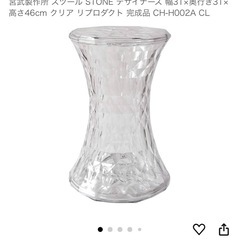 【譲ります】デザイナーズスツールクリアほぼ新品の画像