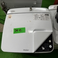 ご来店時、ガン×2お値引き‼️ Haier(ハイアール) 2020年製 3.3kg 洗濯機?