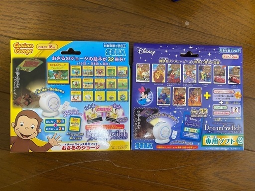ディズニー寝かしつけプロジェクター