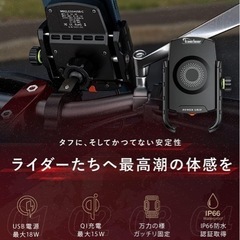 新品　バイク　スマホホルダー　背面充電可能の画像