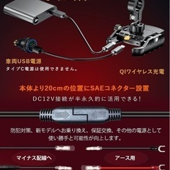 新品　バイク　スマホホルダー　背面充電可能の画像