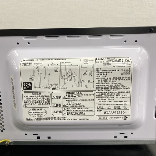 【ご来店限定】＊ ハイアール 単機能電子レンジ 60Hz専用 2023年製＊0926-6