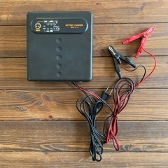 オートバイ.軽自動車バッテリー充電器
