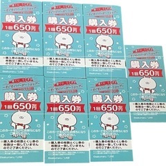 【一番くじ】【非売品】うさまる ~もぐもぐバーガーショップ~ ポップの画像
