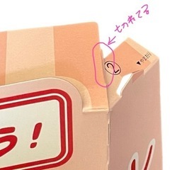 【一番くじ】【非売品】うさまる ~もぐもぐバーガーショップ~ ポップの画像