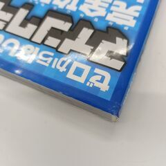 ソシム　ゼロからはじめるマインクラフト　完全攻略　Project KKの画像