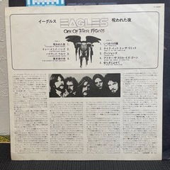 EAGLES LPレコード2枚の画像
