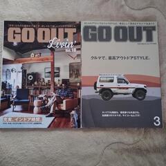  雑誌 GO OUT ６冊の画像