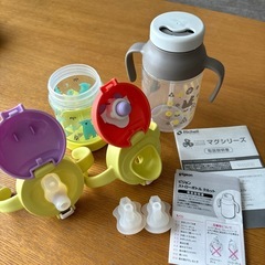 マグ、ストローボトル