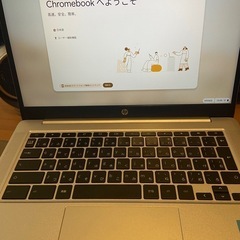 別にも出品中で早い者勝ちです‼️ノートパソコン HPChromebook箱、配線、説明書あり本日中の取り引きで割引     