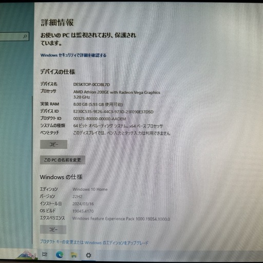 デスクトップパソコン AMD Athlon 200GE / メモリ8GB / SSD512GB / Windows10 Home / 