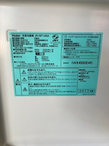 ハイアール 2ドア冷蔵庫 JR-NF148A  リサイクルショップ宮崎屋 住吉店24.9.26F
