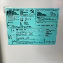 ハイアール 2ドア冷蔵庫 JR-NF148A  リサイクルショップ宮崎屋 住吉店24.9.26Fの画像