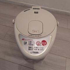 タイガーの電気ポット差し上げますの画像